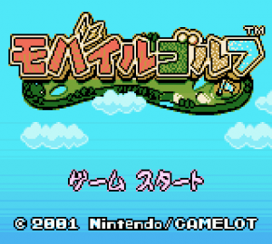 Mobile Golf 01