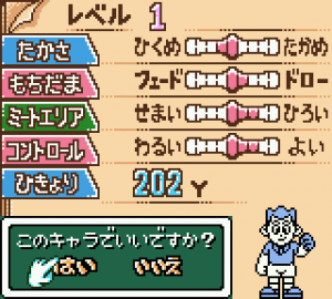 Mobile Golf 03