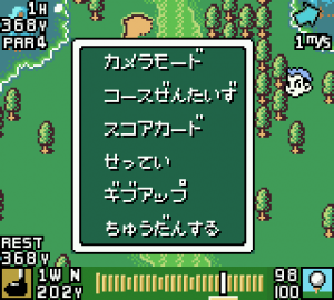 Mobile Golf 12