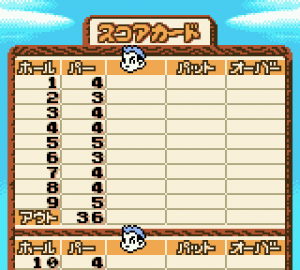 Mobile Golf 15