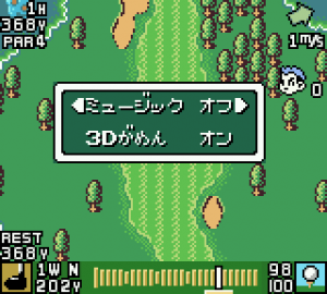 Mobile Golf 16