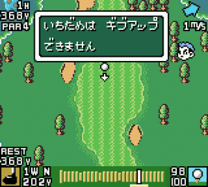 Mobile Golf 17