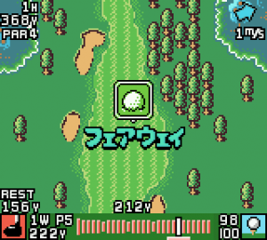 Mobile Golf 21