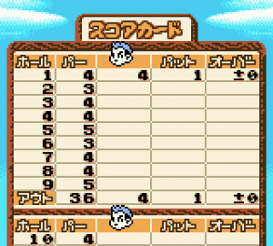Mobile Golf 28