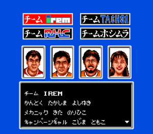 Racing Spirits 06