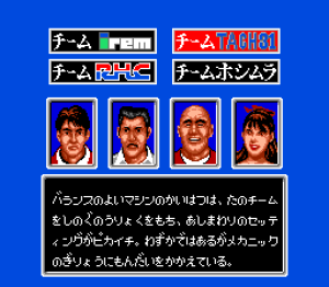 Racing Spirits 15