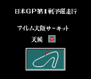 Racing Spirits 16