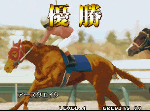Stakes Winner 2 14