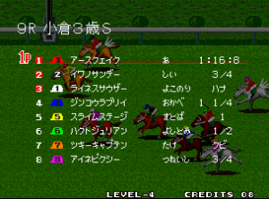 Stakes Winner 2 19