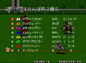 Stakes Winner 2 34