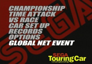 Sega Touring Car Championship 03