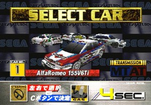 Sega Touring Car Championship 08