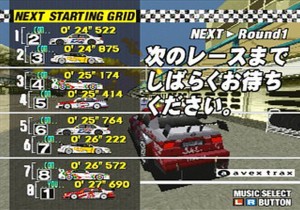 Sega Touring Car Championship 11