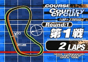 Sega Touring Car Championship 16